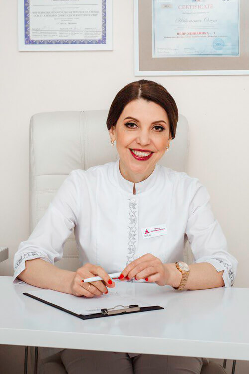 Навольська Ольга